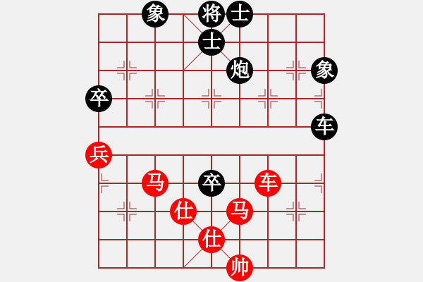 象棋棋譜圖片：反刃甲(8段)-負(fù)-孫大圣(7段) - 步數(shù)：110 