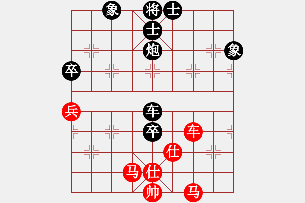 象棋棋譜圖片：反刃甲(8段)-負(fù)-孫大圣(7段) - 步數(shù)：120 