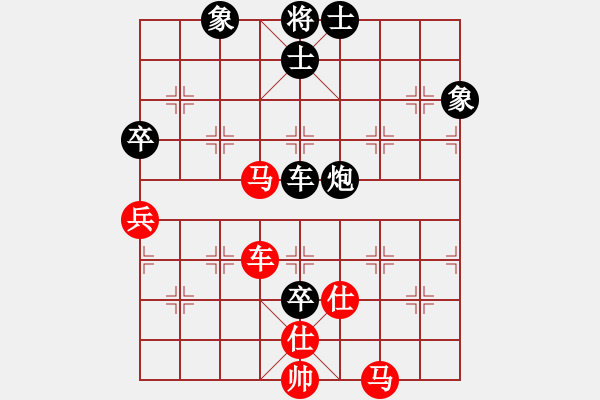 象棋棋譜圖片：反刃甲(8段)-負(fù)-孫大圣(7段) - 步數(shù)：130 