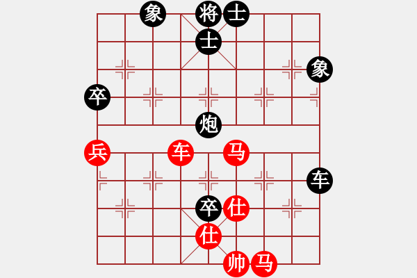 象棋棋譜圖片：反刃甲(8段)-負(fù)-孫大圣(7段) - 步數(shù)：140 