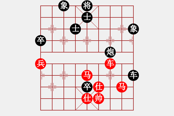 象棋棋譜圖片：反刃甲(8段)-負(fù)-孫大圣(7段) - 步數(shù)：150 