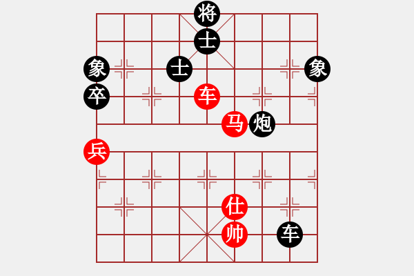 象棋棋譜圖片：反刃甲(8段)-負(fù)-孫大圣(7段) - 步數(shù)：160 