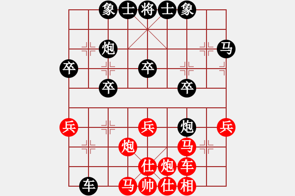 象棋棋譜圖片：反刃甲(8段)-負(fù)-孫大圣(7段) - 步數(shù)：40 