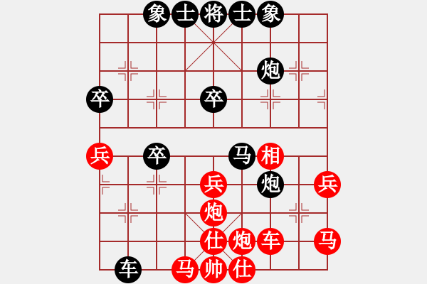 象棋棋譜圖片：反刃甲(8段)-負(fù)-孫大圣(7段) - 步數(shù)：50 