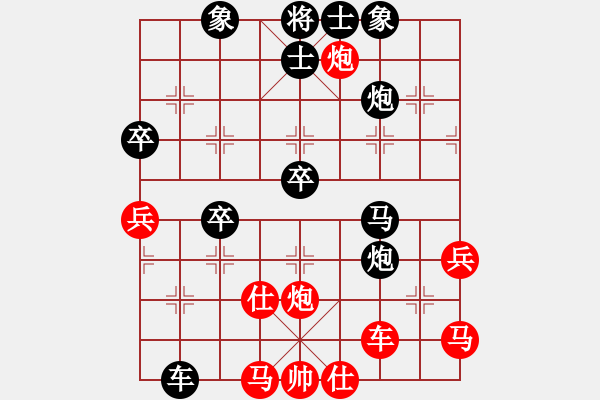 象棋棋譜圖片：反刃甲(8段)-負(fù)-孫大圣(7段) - 步數(shù)：60 