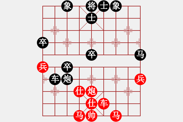 象棋棋譜圖片：反刃甲(8段)-負(fù)-孫大圣(7段) - 步數(shù)：70 