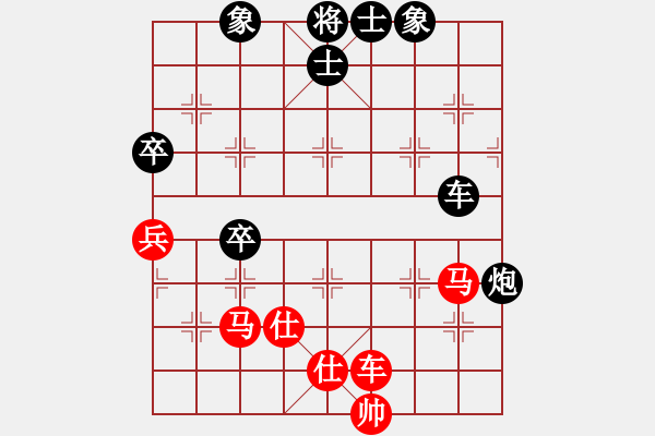 象棋棋譜圖片：反刃甲(8段)-負(fù)-孫大圣(7段) - 步數(shù)：80 