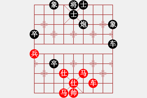 象棋棋譜圖片：反刃甲(8段)-負(fù)-孫大圣(7段) - 步數(shù)：90 