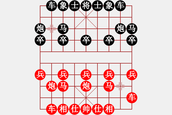 象棋棋譜圖片：橫才俊儒[292832991] -VS- mmtoday[415748536] - 步數(shù)：10 