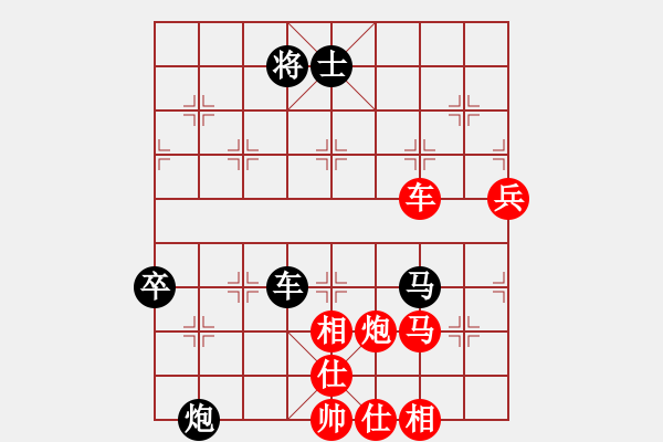 象棋棋譜圖片：橫才俊儒[292832991] -VS- mmtoday[415748536] - 步數(shù)：100 