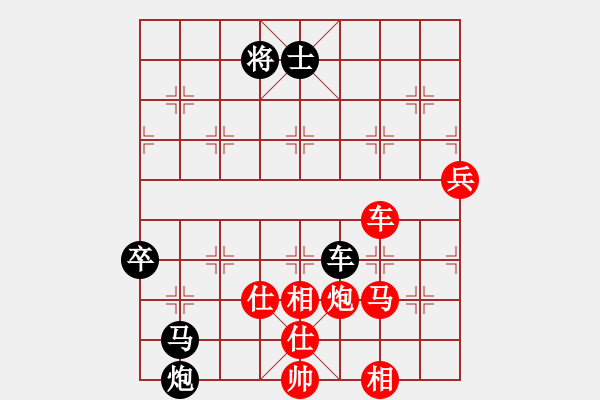 象棋棋譜圖片：橫才俊儒[292832991] -VS- mmtoday[415748536] - 步數(shù)：110 