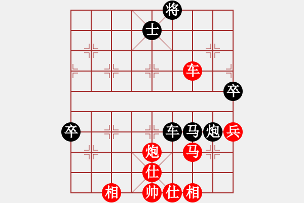 象棋棋譜圖片：橫才俊儒[292832991] -VS- mmtoday[415748536] - 步數(shù)：70 