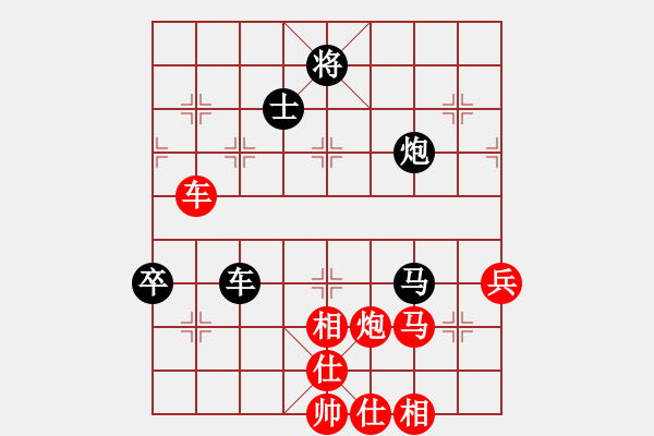 象棋棋譜圖片：橫才俊儒[292832991] -VS- mmtoday[415748536] - 步數(shù)：90 