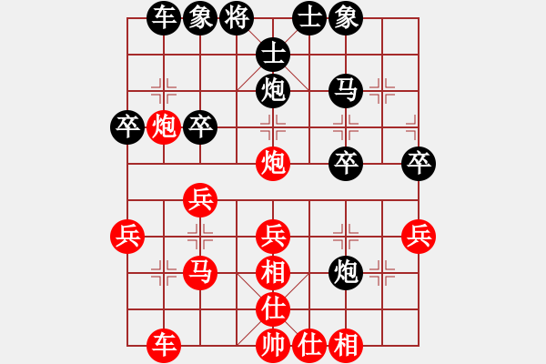 象棋棋譜圖片：列炮黑進(jìn)邊卒2.pgn - 步數(shù)：30 