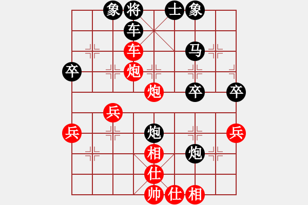 象棋棋譜圖片：列炮黑進(jìn)邊卒2.pgn - 步數(shù)：45 