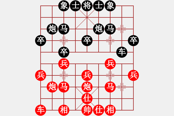 象棋棋譜圖片：到此為止芃(十二級(jí))vs棋壇尊者(五級(jí))2015-08-23.ccf - 步數(shù)：20 