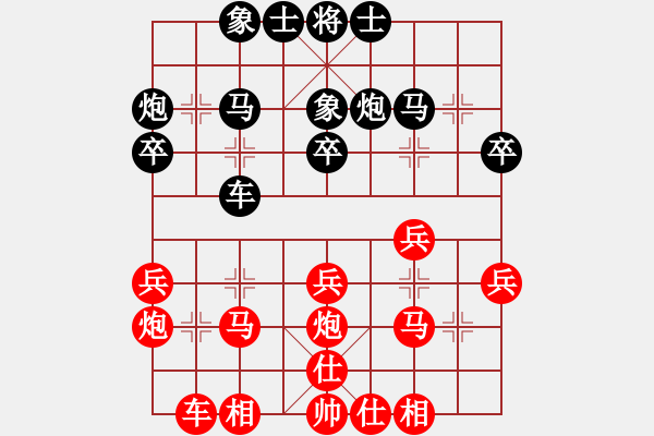 象棋棋譜圖片：到此為止芃(十二級(jí))vs棋壇尊者(五級(jí))2015-08-23.ccf - 步數(shù)：30 