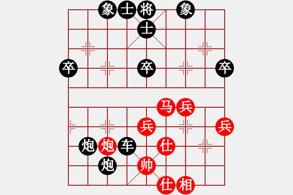 象棋棋譜圖片：到此為止芃(十二級(jí))vs棋壇尊者(五級(jí))2015-08-23.ccf - 步數(shù)：80 