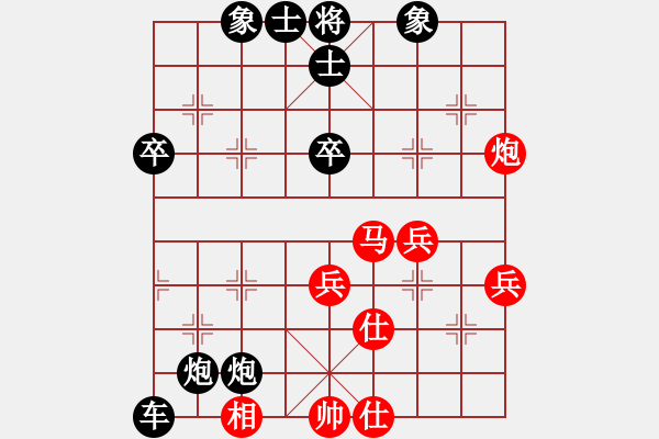 象棋棋譜圖片：到此為止芃(十二級(jí))vs棋壇尊者(五級(jí))2015-08-23.ccf - 步數(shù)：90 