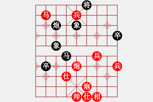 象棋棋譜圖片：20170429 先勝天天業(yè)6-2 中炮兩頭蛇對半途列炮巡河車 黑炮8平7 車二平一 前車平3 炮1 - 步數(shù)：109 