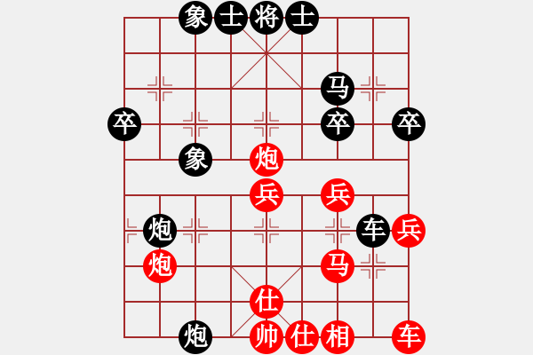 象棋棋譜圖片：20170429 先勝天天業(yè)6-2 中炮兩頭蛇對半途列炮巡河車 黑炮8平7 車二平一 前車平3 炮1 - 步數(shù)：40 