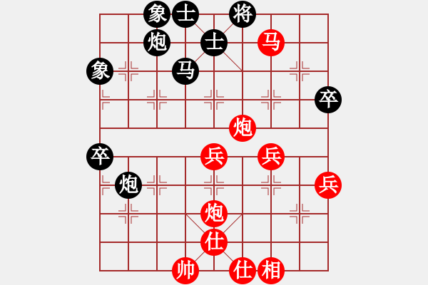 象棋棋譜圖片：20170429 先勝天天業(yè)6-2 中炮兩頭蛇對半途列炮巡河車 黑炮8平7 車二平一 前車平3 炮1 - 步數(shù)：60 