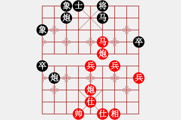 象棋棋譜圖片：20170429 先勝天天業(yè)6-2 中炮兩頭蛇對半途列炮巡河車 黑炮8平7 車二平一 前車平3 炮1 - 步數(shù)：70 