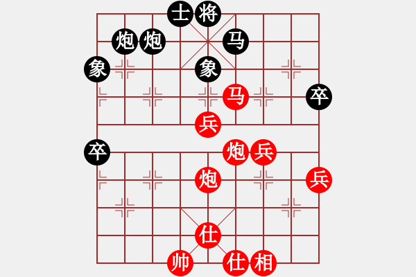 象棋棋譜圖片：20170429 先勝天天業(yè)6-2 中炮兩頭蛇對半途列炮巡河車 黑炮8平7 車二平一 前車平3 炮1 - 步數(shù)：80 