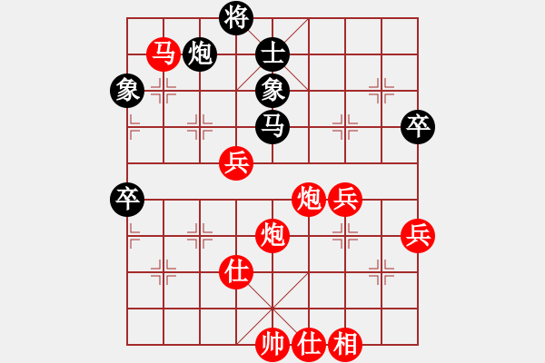 象棋棋譜圖片：20170429 先勝天天業(yè)6-2 中炮兩頭蛇對半途列炮巡河車 黑炮8平7 車二平一 前車平3 炮1 - 步數(shù)：90 