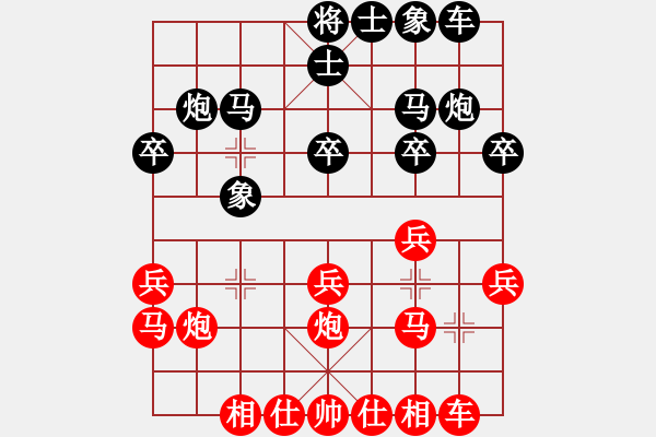 象棋棋谱图片：黄雨烟(9段)-胜-金天河水(3段) - 步数：20 