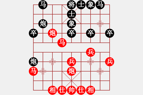 象棋棋谱图片：黄雨烟(9段)-胜-金天河水(3段) - 步数：30 