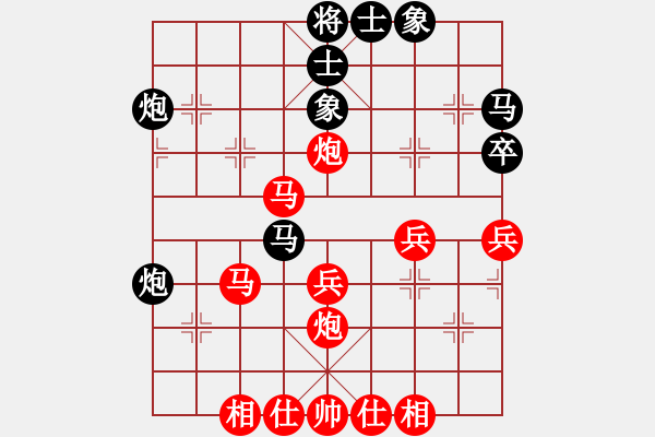 象棋棋谱图片：黄雨烟(9段)-胜-金天河水(3段) - 步数：40 