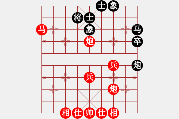 象棋棋谱图片：黄雨烟(9段)-胜-金天河水(3段) - 步数：50 