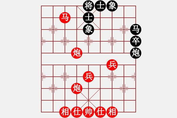 象棋棋谱图片：黄雨烟(9段)-胜-金天河水(3段) - 步数：57 