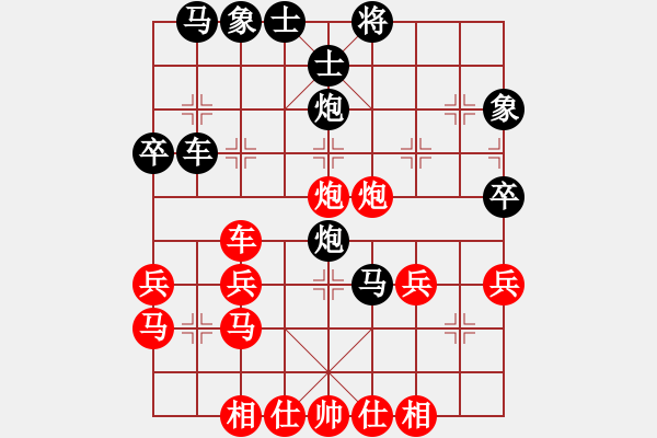 象棋棋譜圖片：學(xué)棋對過宮炮 冷道理?。。。。。?！ - 步數(shù)：42 