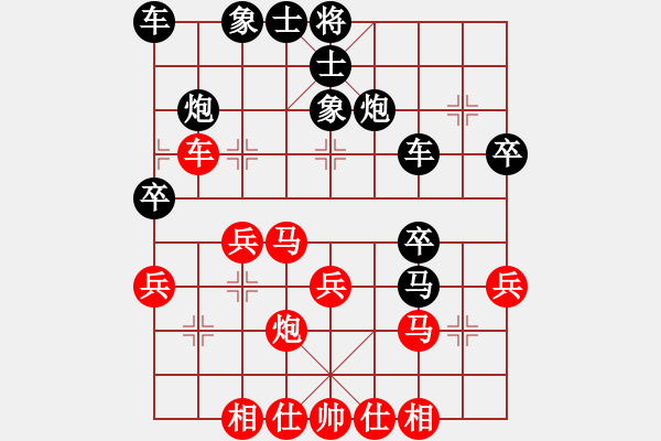 象棋棋譜圖片：煙雨江南[798081882] -VS- qwe123123[2956026570] B41 五六炮 - 步數(shù)：30 