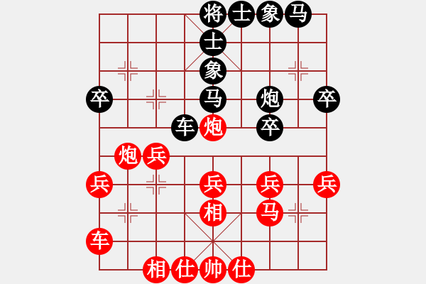 象棋棋谱图片：新疆队 张欣 和 煤矿开滦 景学义 - 步数：30 