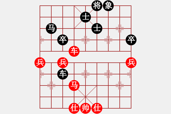 象棋棋譜圖片：〖大鴻棋弈〗離[紅] -VS- 開心_豬籠草[黑] - 步數(shù)：120 