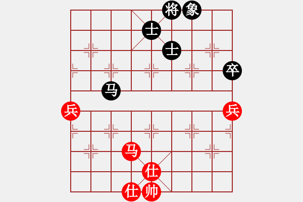 象棋棋譜圖片：〖大鴻棋弈〗離[紅] -VS- 開心_豬籠草[黑] - 步數(shù)：126 