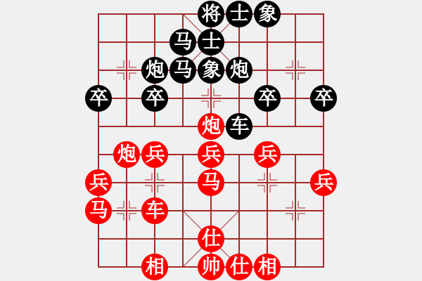 象棋棋譜圖片：〖大鴻棋弈〗離[紅] -VS- 開心_豬籠草[黑] - 步數(shù)：40 