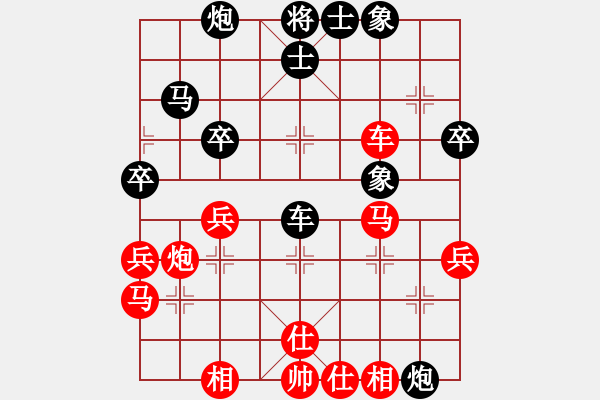 象棋棋譜圖片：〖大鴻棋弈〗離[紅] -VS- 開心_豬籠草[黑] - 步數(shù)：60 