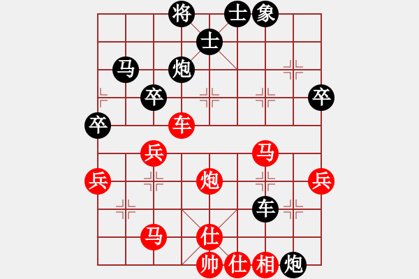 象棋棋譜圖片：〖大鴻棋弈〗離[紅] -VS- 開心_豬籠草[黑] - 步數(shù)：70 