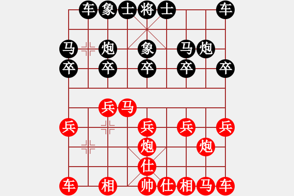 象棋棋谱图片：刘明军 先和 张福源 - 步数：10 