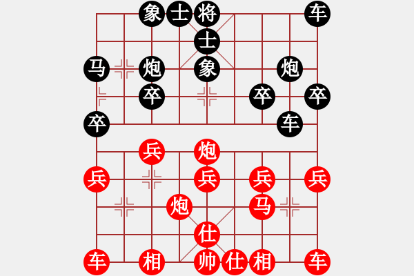 象棋棋谱图片：刘明军 先和 张福源 - 步数：20 