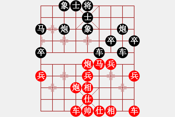 象棋棋谱图片：刘明军 先和 张福源 - 步数：30 