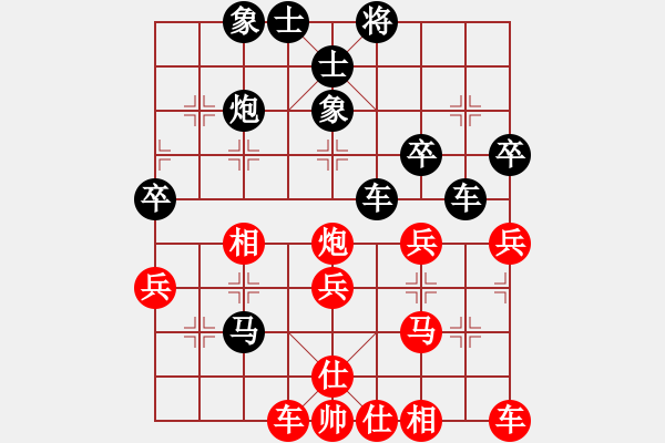 象棋棋谱图片：刘明军 先和 张福源 - 步数：40 