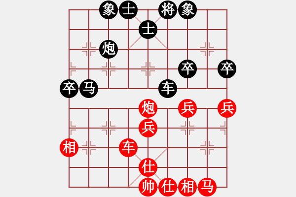 象棋棋谱图片：刘明军 先和 张福源 - 步数：48 