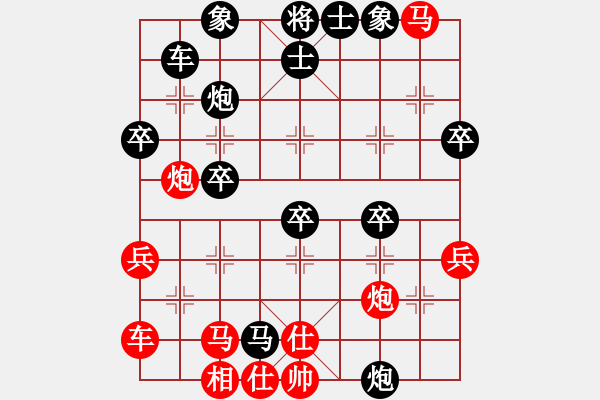 象棋棋譜圖片：【牛頭滾】紅棄三兵騙著 無忌哥哥(9段)-負-殘刃(月將) - 步數(shù)：40 