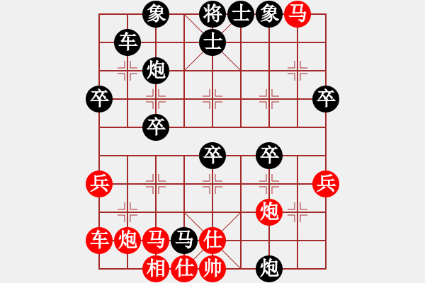 象棋棋譜圖片：【牛頭滾】紅棄三兵騙著 無忌哥哥(9段)-負-殘刃(月將) - 步數(shù)：41 