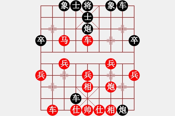 象棋棋譜圖片：變1紅車二平四捉馬黑優(yōu)勢 - 步數(shù)：20 